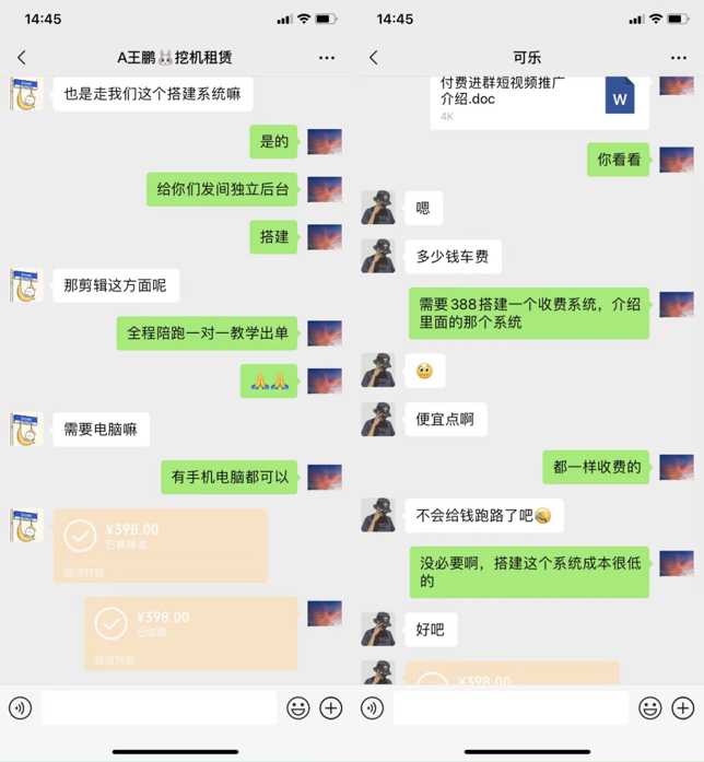 图片[2]-你还在到处找项目？还在当韭菜？我靠网创资源站一个月收入5万+，曾经我也是个失败者。-温馨分享网