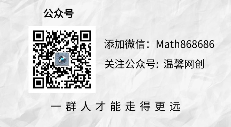 图片[2]-打造高端 VIP社群(社群仅对网站用户开放)-温馨分享网