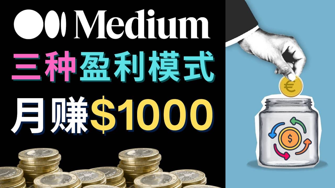 利用智能化聊天工具Chatgpt完成博客写作，只需点击鼠标，每单净赚5到15美元-温馨分享网