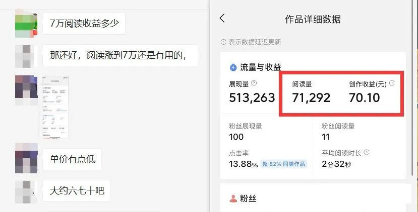 图片[3]-如何套模板打开播放量，2022短视频起号必学课31节，送钩子模板-温馨分享网