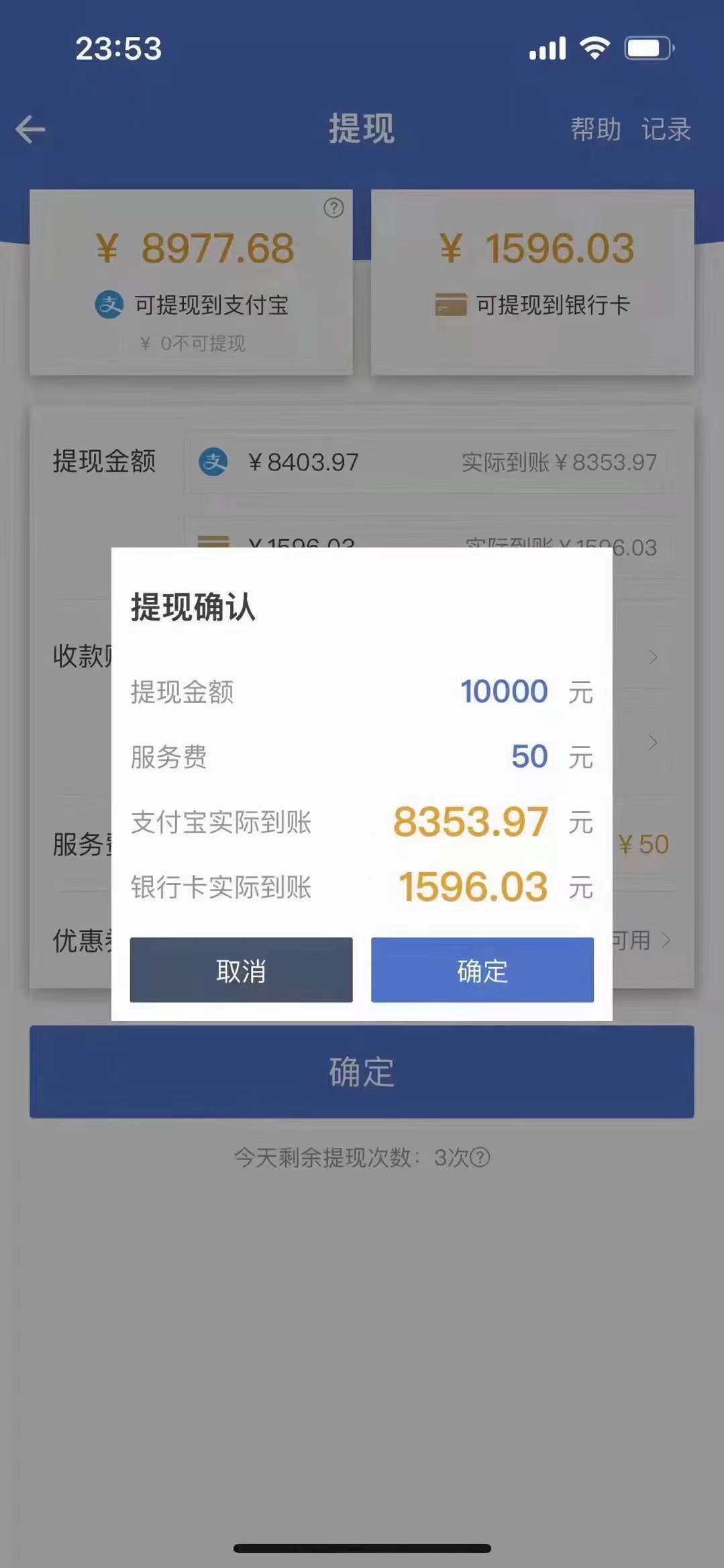 图片[1]-最新偏门游戏搬砖项目，互联网小白照抄稳定月入过万（教程+软件）-温馨分享网