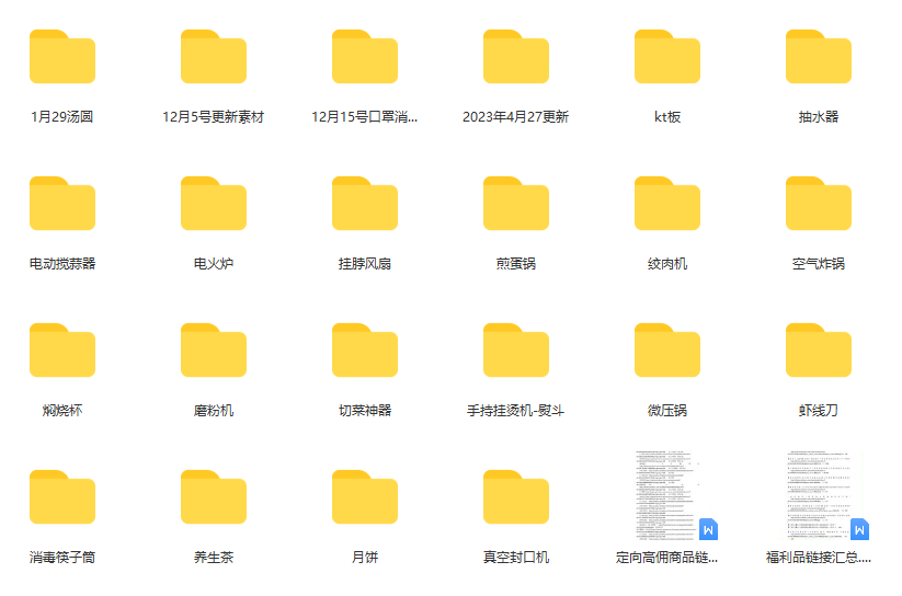 图片[1]-一个月佣金10万的抖音半无人绿幕直播全套玩法（送视频素材，直播话术）-温馨分享网