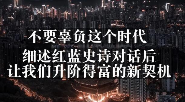 网创方面的三篇付费文章【无水印】-温馨分享网