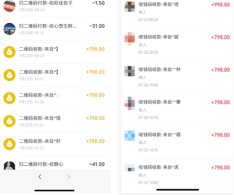 图片[5]-你还在到处找项目？还在当韭菜？我靠网创资源站一个月收入5万+，曾经我也是个失败者。-温馨分享网