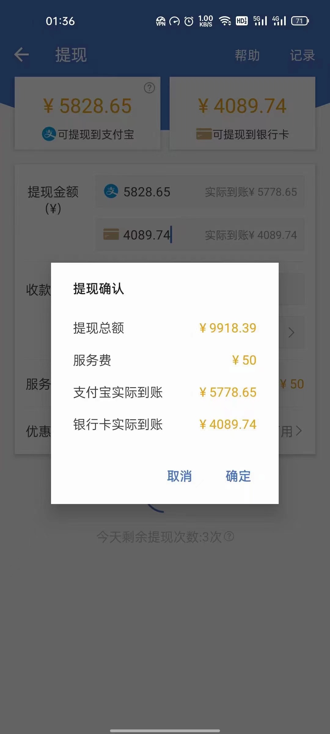 图片[2]-最新偏门游戏搬砖项目，互联网小白照抄稳定月入过万（教程+软件）-温馨分享网