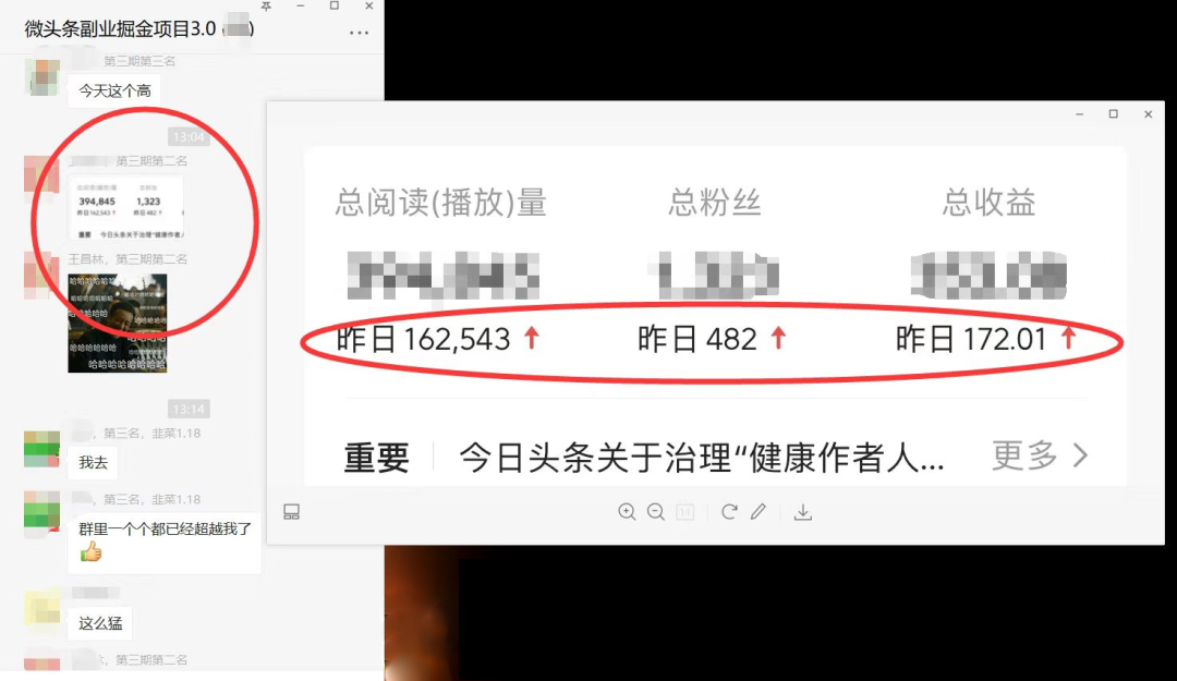图片[1]-如何套模板打开播放量，2022短视频起号必学课31节，送钩子模板-温馨分享网