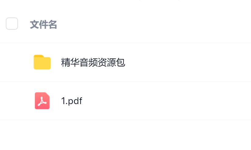 毛小白·借视频流量，卖小众音频变现，日传5视频无人值守躺赚项目！-温馨分享网