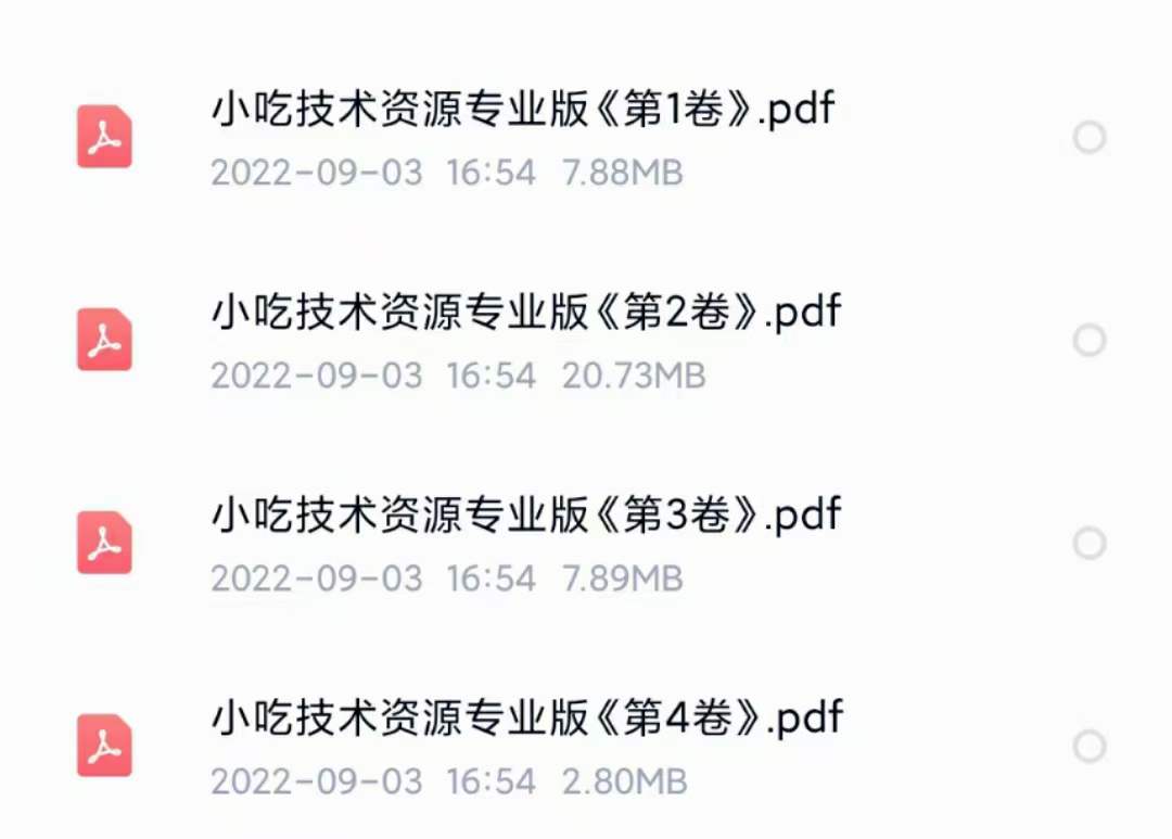 图片[5]-小吃配方淘金项目：0成本、高利润、大市场，一天赚600到6000【含配方】-温馨分享网