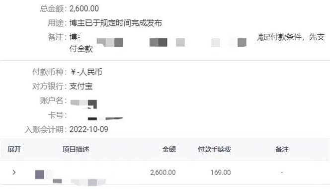 图片[3]-小红书变现营：实测3个月涨18w粉丝 变现10w+有学员3天1w(教程+素材+软件)-温馨分享网