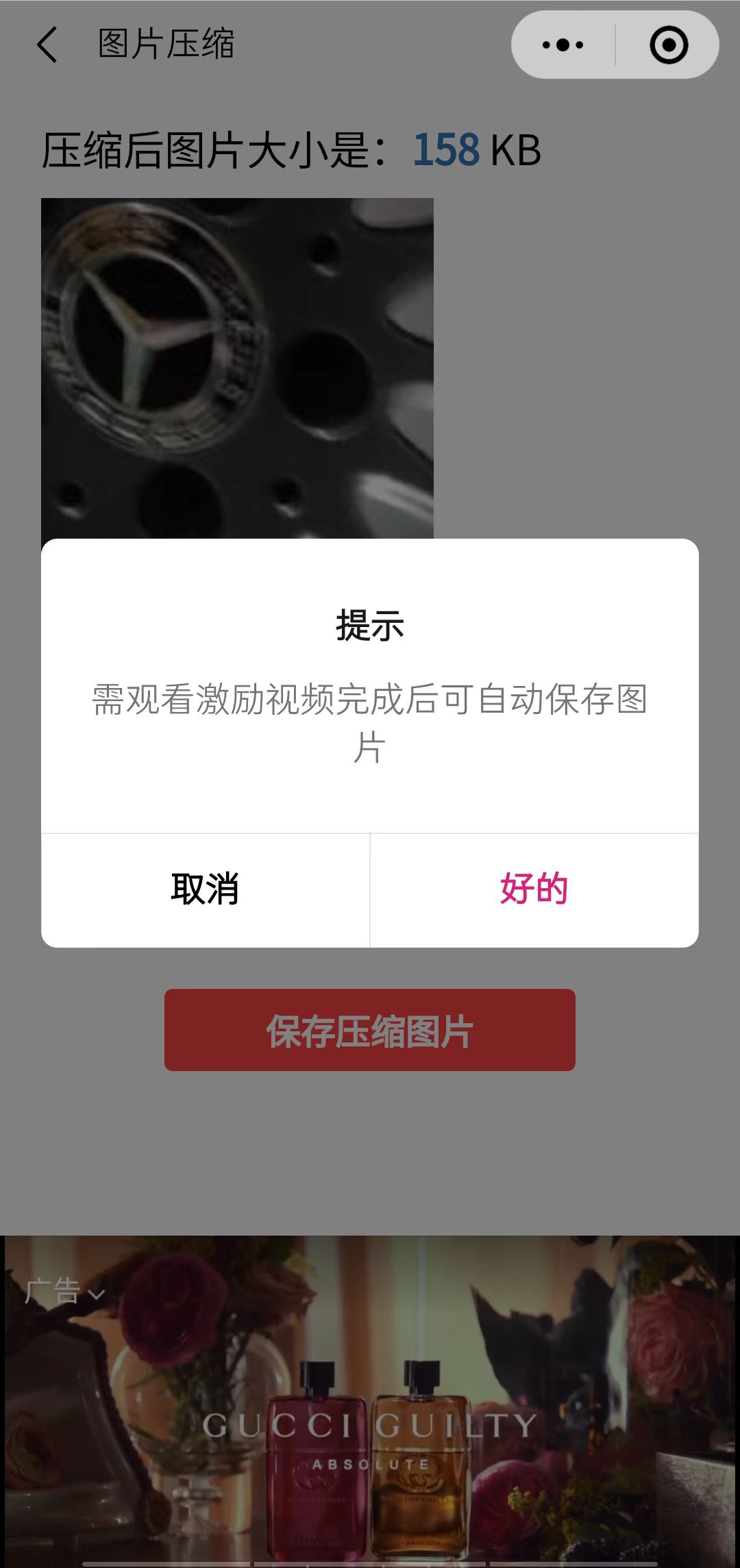 图片[1]-趣味聚合工具箱小程序系统，小白也能上线小程序 获取流量主收益(源码+教程)-温馨分享网