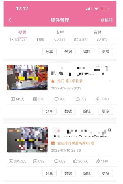 抖音6个月变现19w，日入500-3000，完整版实操攻略教程（视频+文档）-温馨分享网