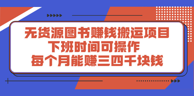 多渔日记·图书项目，价值299元-温馨分享网