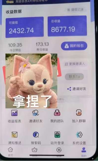 图片[3]-抖音壁纸变现项目：实战日入380+发布壁纸素材获取收益！-温馨分享网