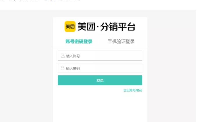 外卖淘客CPS项目实操，如何快速启动项目、积累粉丝、佣金过万？【付费文章】-温馨分享网