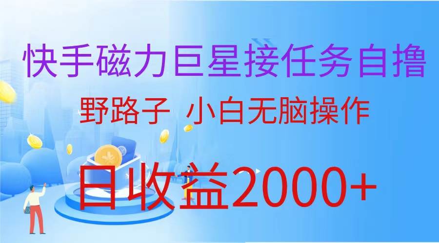 最新评论区极速截流技术，日引流300+创业粉，简单操作单日稳定变现4000+-温馨分享网