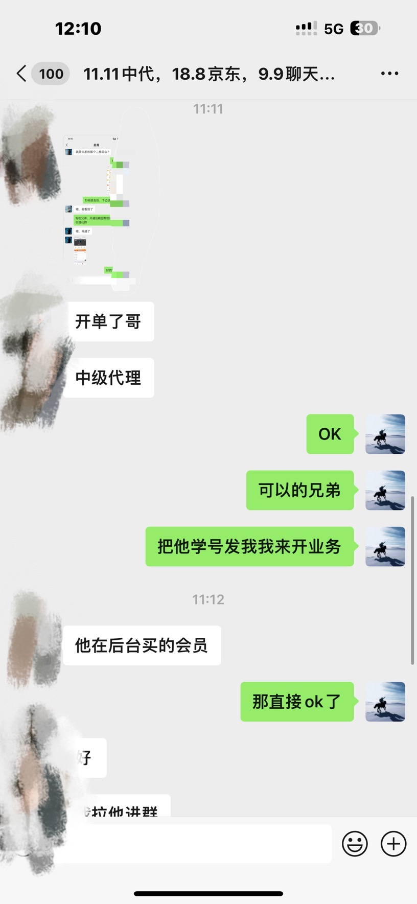 图片[3]-资源站合集网站 全网项目库变现-如何通过卖项目收学员-附多种引流创业粉方法-温馨分享网