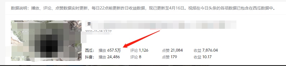 图片[1]-《老吴·中视频项目搬砖玩法，一年变现50w》目前看过的的最干货中视频玩法-温馨分享网