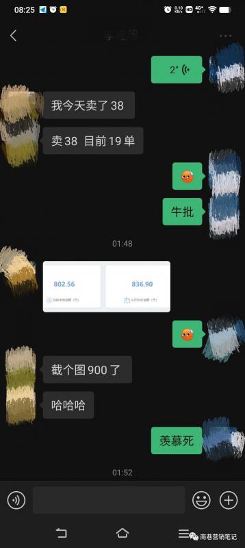 图片[5]-抖音全自动提款机项目：独家蓝海 无需剪辑 单号日赚100～500 (可批量矩阵)-温馨分享网