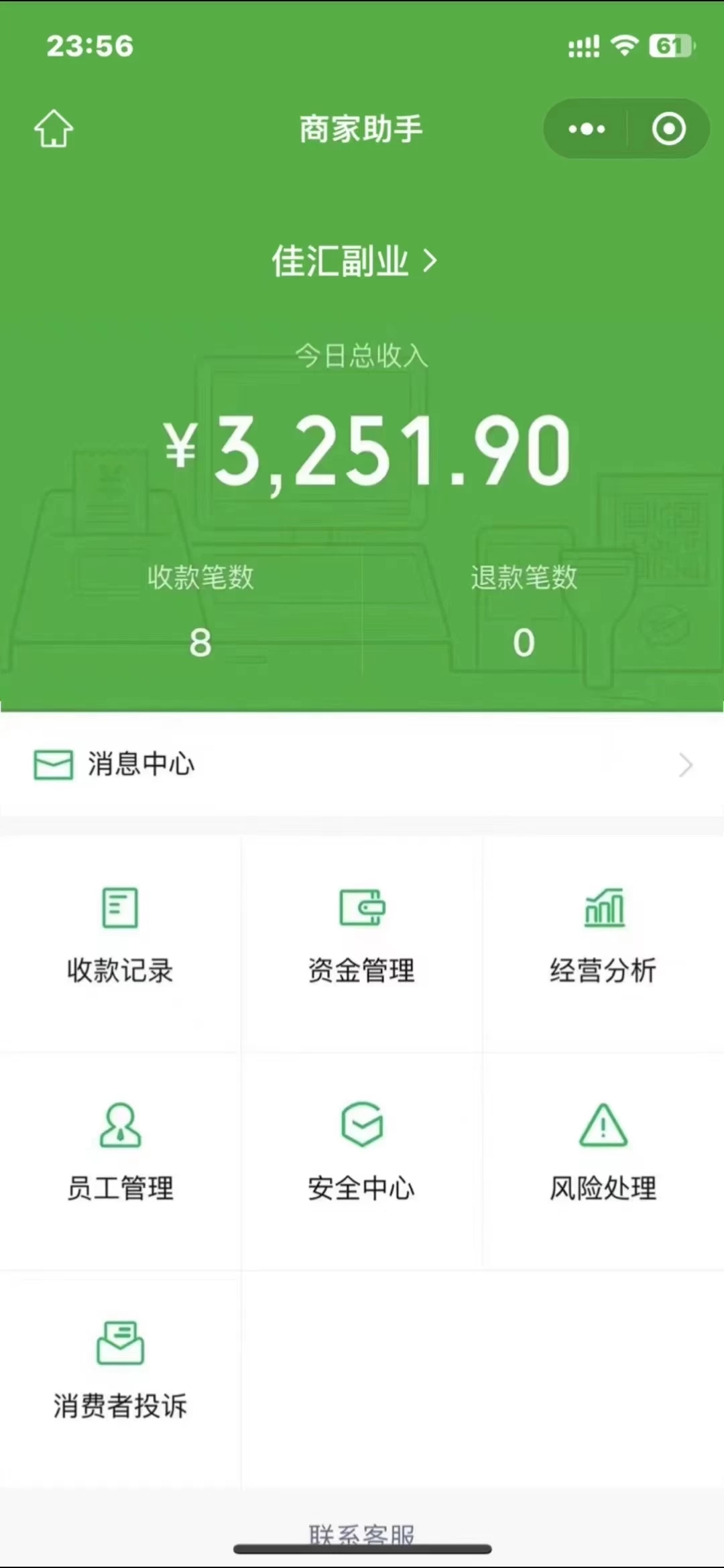 图片[1]-闲鱼流量掘金-虚拟变现新玩法配合全网项目库，精准引流变现3W+-温馨分享网