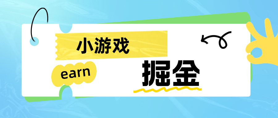 手机0撸小项目：日入50-80米-温馨分享网