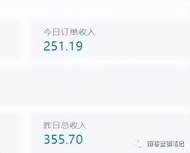 图片[3]-抖音全自动提款机项目：独家蓝海 无需剪辑 单号日赚100～500 (可批量矩阵)-温馨分享网