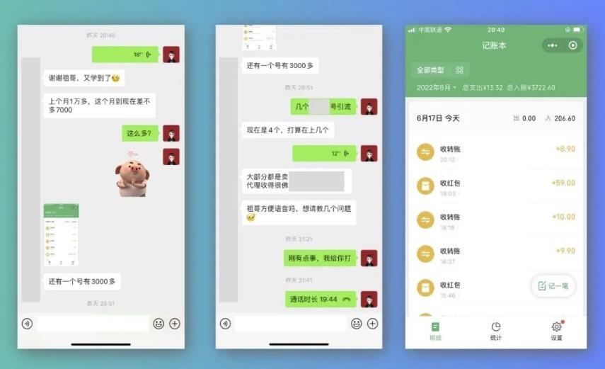 祖小来-简单易复制，月收益1万+的虚拟产品项目，实战玩法详解（视频教程+文档）-温馨分享网