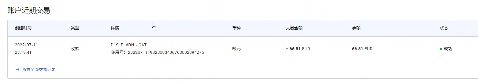 图片[2]-最新国外vocal发文撸美金项目，复制粘贴一篇文章一美金-温馨分享网