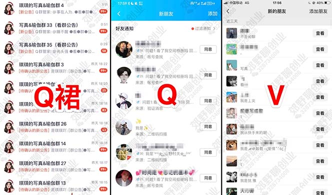 图片[1]-【男粉落地项目】2023零基础玩转男粉快手无人直播，无脑月入3w+实操教程！-温馨分享网