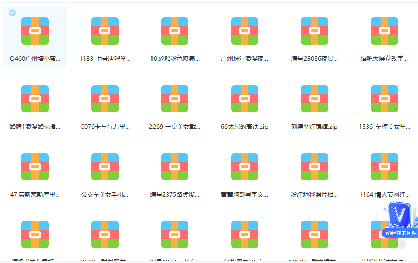 图片[1]-抖音无人直播新玩法 生日表白祝福2.0版本 一单利润10-20元(模板+软件+教程)-温馨分享网