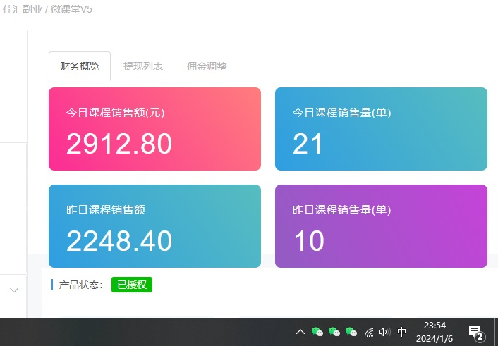 图片[2]-资源站合集网站 全网项目库变现-如何通过卖项目收学员-附多种引流创业粉方法-温馨分享网
