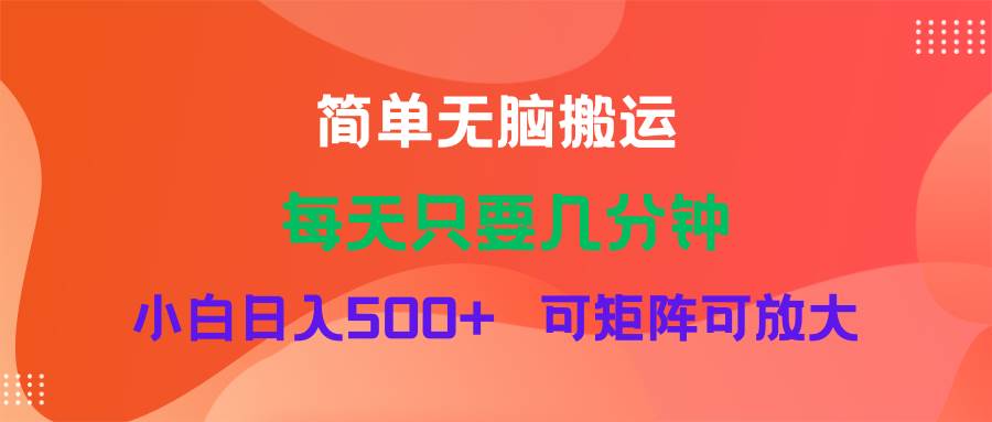 蓝海项目  淘宝逛逛视频分成计划简单无脑搬运  每天只要几分钟小白日入…-温馨分享网