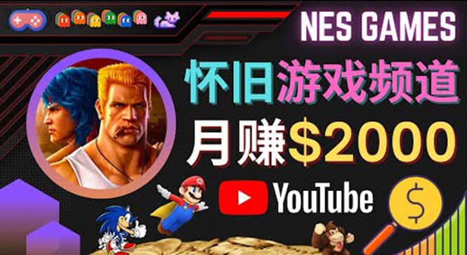 业余时间玩小游戏，操作简单，录制游戏视频即可赚钱，月赚2000美元-温馨分享网