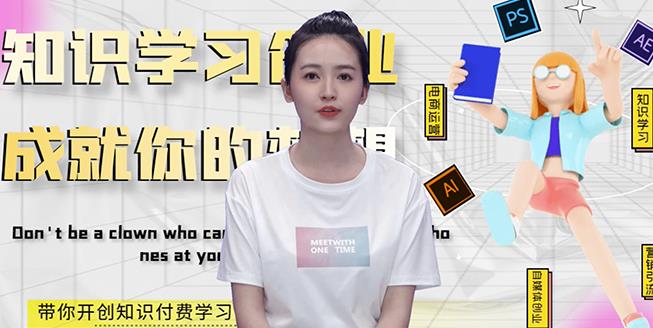 最新AI真人智能虚拟主播，视频创作工具！-温馨分享网