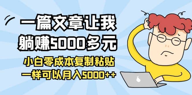 小白零成本复制粘贴项目-温馨分享网