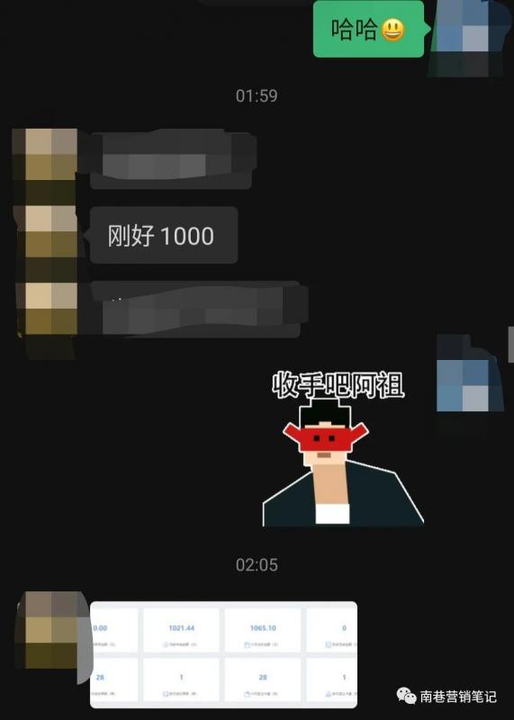 图片[6]-抖音全自动提款机项目：独家蓝海 无需剪辑 单号日赚100～500 (可批量矩阵)-温馨分享网