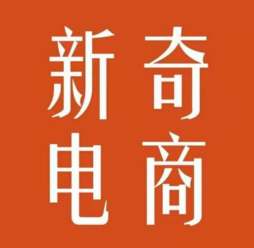 2022年拼多多无货源店群系列课，新手怎么做拼多多无货源店铺-温馨分享网