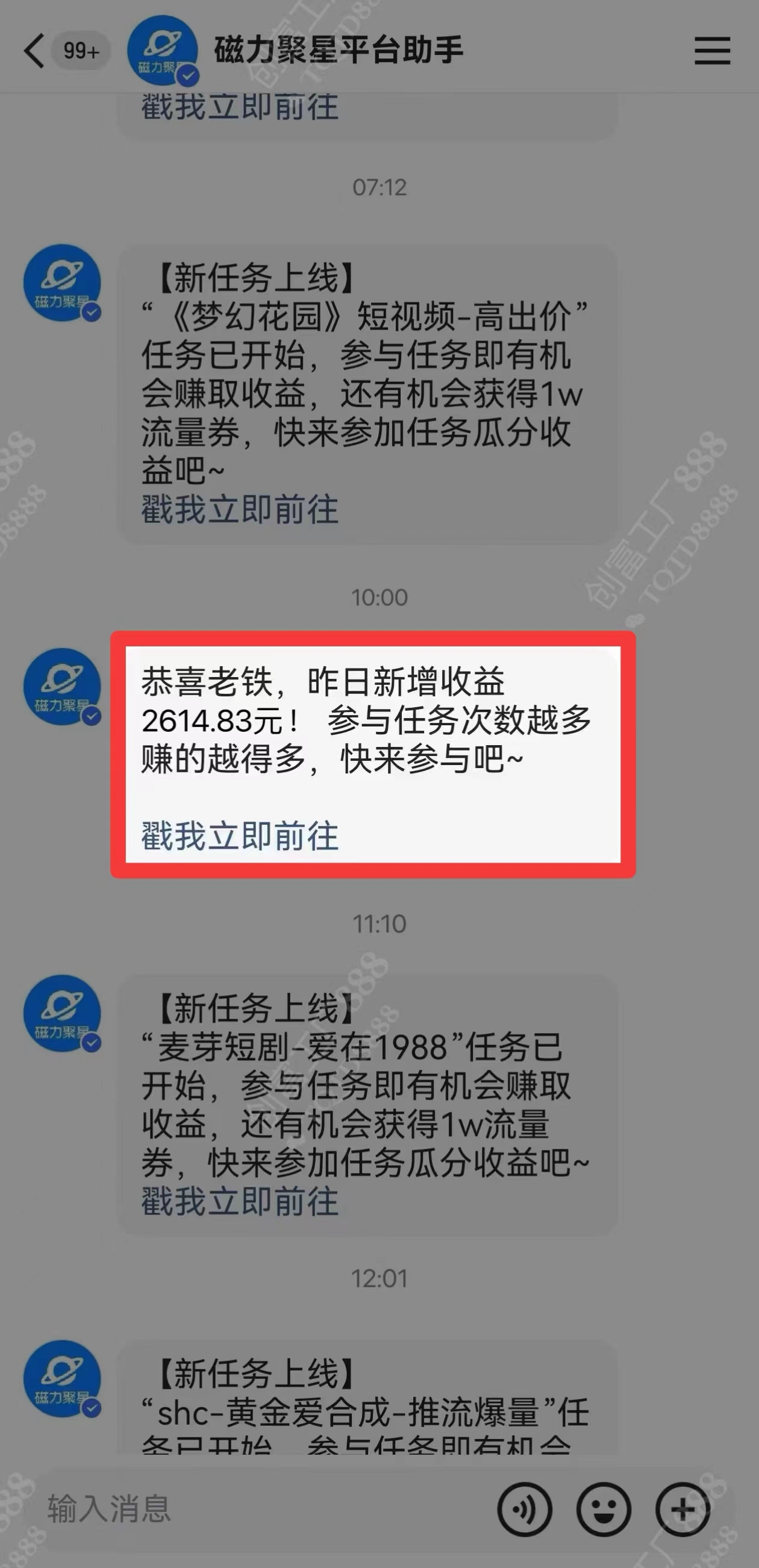 图片[1]-2024快手最火爆赛道，美女无人直播，暴利掘金，简单无脑，轻松日入2000+-温馨分享网