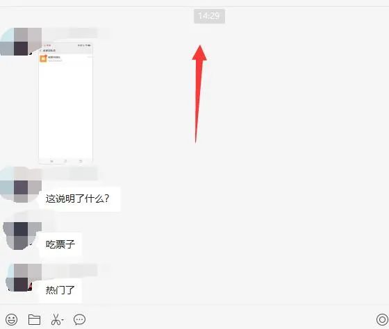 图片[1]-无脑视频号搬砖带货，只要会电脑剪辑，无脑干-温馨分享网