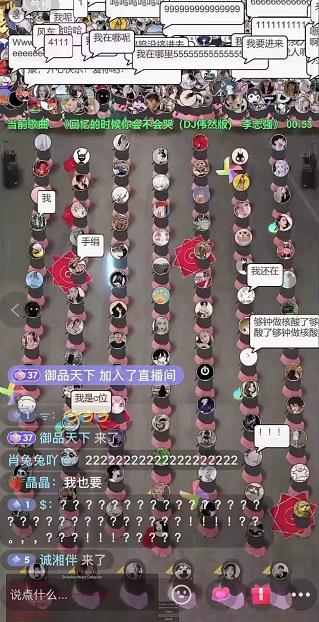 抖音无人直播广场舞，没赶上云蹦迪，一定要赶上云广场舞【软件+教程+素材】-温馨分享网