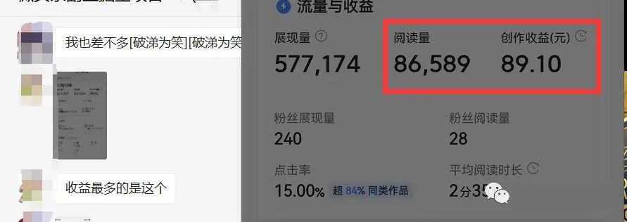 图片[2]-如何套模板打开播放量，2022短视频起号必学课31节，送钩子模板-温馨分享网