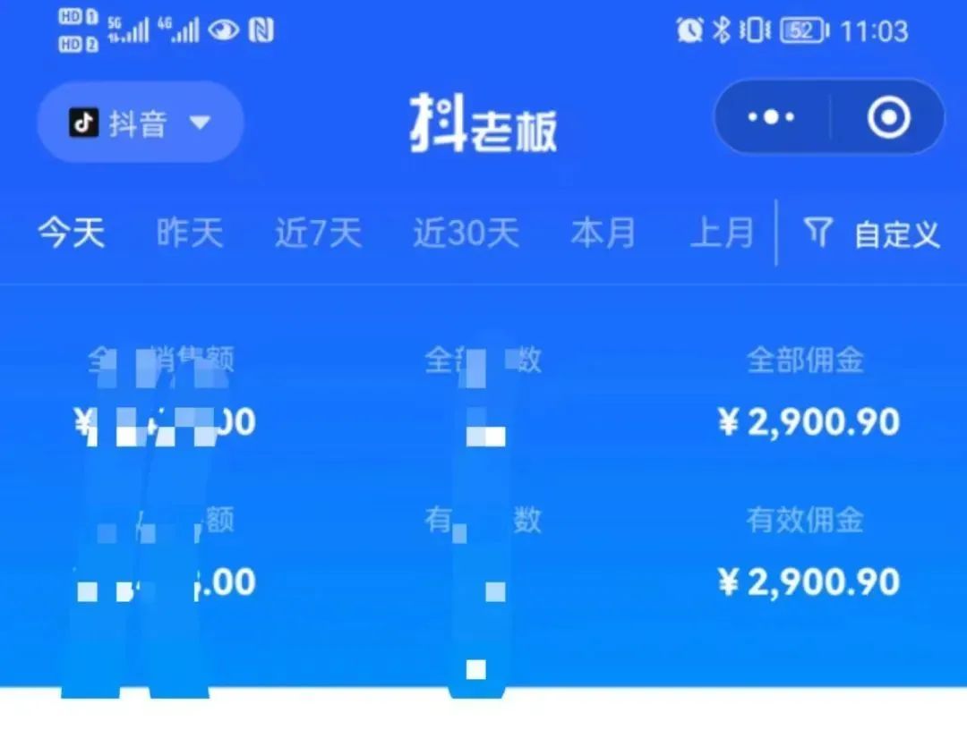 图片[2]-中医书单号项目，很多人日入500+，其他地方收费3000+，玩法公布了-温馨分享网