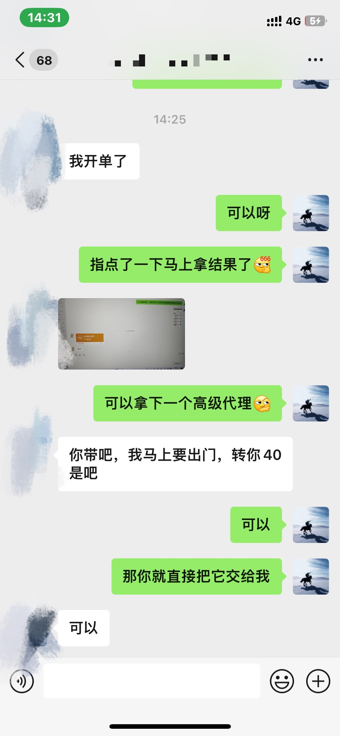 图片[3]-资源站合集网站 全网项目库变现-如何通过卖项目收学员-附多种引流创业粉方法-温馨分享网