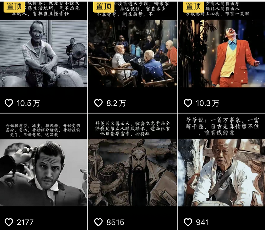 图片[1]-抖音文案馆副业变现项目，一条龙实操整理拆解，小白看完直接上手-温馨分享网