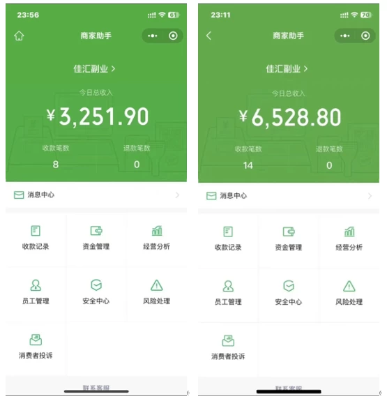 图片[1]-抖音一千个野路子信息差最新玩法教程-变现＋引流的玩法具体拆解-温馨分享网