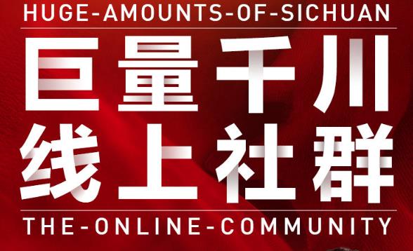 谨川老师-巨量千川线上社群，专业千川计划搭建投放实操课价值999元-温馨分享网