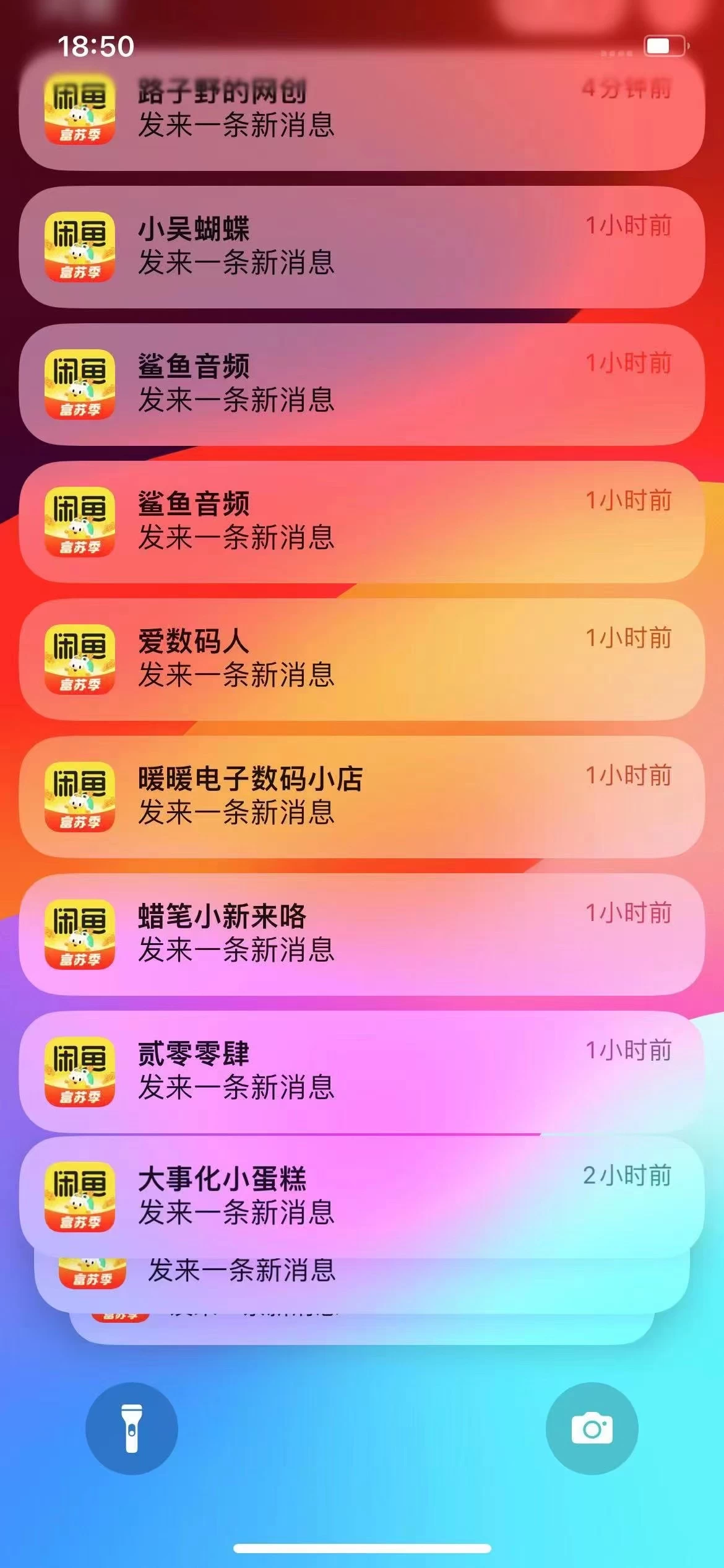 图片[1]-闲鱼流量掘金-虚拟变现新玩法配合全网项目库，精准引流变现3W+-温馨分享网