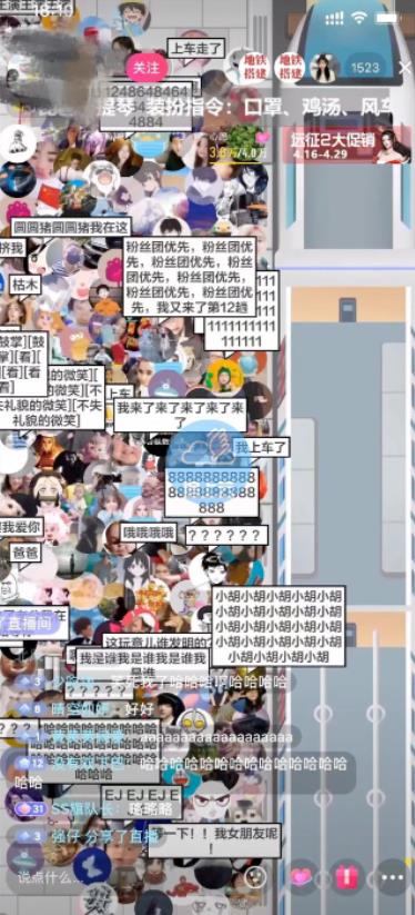 抖音最近很火的游戏直播：挤地铁教程+源码+软件-温馨分享网