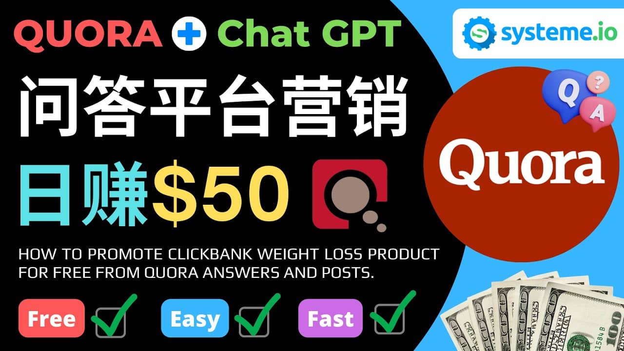 免费推广Clickbank热销商品，每单25.07美元，日赚50美元以上-温馨分享网