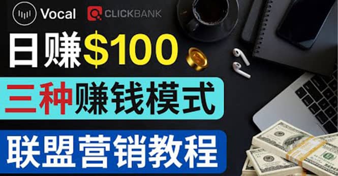 在Vocal Media 发布文章，按照浏览量赚钱 每单获利50到100美元-温馨分享网