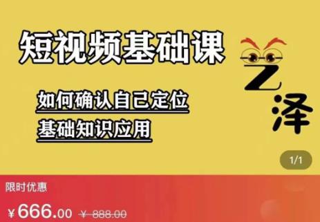 艺泽影视·影视解说，系统学习解说，学习文案，剪辑，全平台运营-温馨分享网